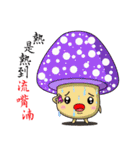 Charming World of Mushrooms（個別スタンプ：12）