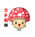 Charming World of Mushrooms（個別スタンプ：14）