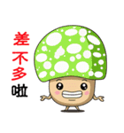 Charming World of Mushrooms（個別スタンプ：17）