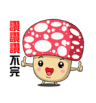 Charming World of Mushrooms（個別スタンプ：19）