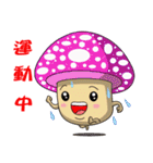 Charming World of Mushrooms（個別スタンプ：25）