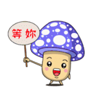 Charming World of Mushrooms（個別スタンプ：26）