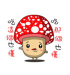 Charming World of Mushrooms（個別スタンプ：30）