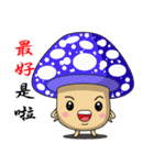 Charming World of Mushrooms（個別スタンプ：33）