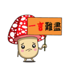 Charming World of Mushrooms（個別スタンプ：36）