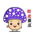 Charming World of Mushrooms（個別スタンプ：39）