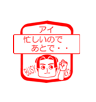 アイですが！（個別スタンプ：12）