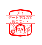 アイですが！（個別スタンプ：13）