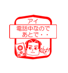 アイですが！（個別スタンプ：14）