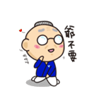 Daily Life of TATA Family（個別スタンプ：4）