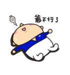 Daily Life of TATA Family（個別スタンプ：5）