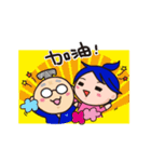 Daily Life of TATA Family（個別スタンプ：11）