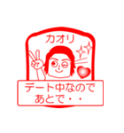 カオリですが！（個別スタンプ：13）