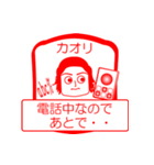 カオリですが！（個別スタンプ：14）