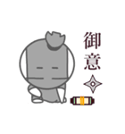 玄之丞（個別スタンプ：3）