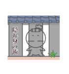 玄之丞（個別スタンプ：4）