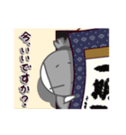 玄之丞（個別スタンプ：7）