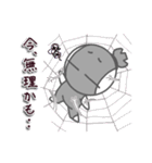 玄之丞（個別スタンプ：8）