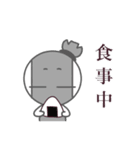 玄之丞（個別スタンプ：9）