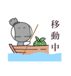 玄之丞（個別スタンプ：11）