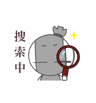 玄之丞（個別スタンプ：12）