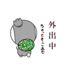 玄之丞（個別スタンプ：13）