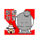玄之丞（個別スタンプ：17）