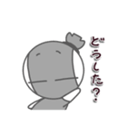玄之丞（個別スタンプ：31）