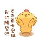 Cute and funny chicken-Happy new year（個別スタンプ：3）