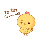 Cute and funny chicken-Happy new year（個別スタンプ：7）