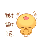 Cute and funny chicken-Happy new year（個別スタンプ：8）