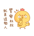 Cute and funny chicken-Happy new year（個別スタンプ：9）