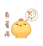 Cute and funny chicken-Happy new year（個別スタンプ：12）