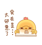 Cute and funny chicken-Happy new year（個別スタンプ：14）