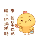 Cute and funny chicken-Happy new year（個別スタンプ：16）