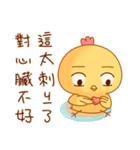 Cute and funny chicken-Happy new year（個別スタンプ：17）