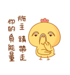 Cute and funny chicken-Happy new year（個別スタンプ：20）