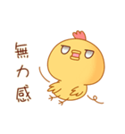Cute and funny chicken-Happy new year（個別スタンプ：21）
