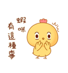 Cute and funny chicken-Happy new year（個別スタンプ：23）