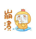 Cute and funny chicken-Happy new year（個別スタンプ：24）