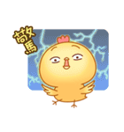 Cute and funny chicken-Happy new year（個別スタンプ：27）