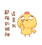 Cute and funny chicken-Happy new year（個別スタンプ：28）