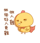 Cute and funny chicken-Happy new year（個別スタンプ：29）