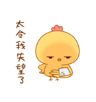 Cute and funny chicken-Happy new year（個別スタンプ：31）