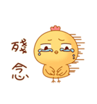 Cute and funny chicken-Happy new year（個別スタンプ：33）