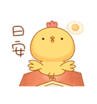 Cute and funny chicken-Happy new year（個別スタンプ：37）
