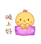 Cute and funny chicken-Happy new year（個別スタンプ：38）