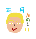 mr.t 2017（個別スタンプ：3）