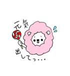 わたあめライオン（個別スタンプ：4）