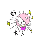 わたあめライオン（個別スタンプ：10）